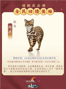 新热血天龙八部私服发布网